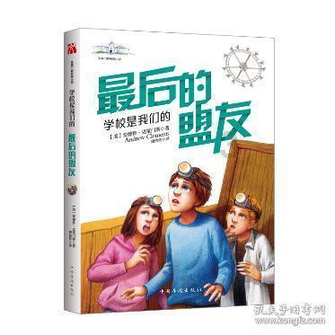委员请提案 | 袁鳗凡：深化技工教育产教融合 提升技工教育质量