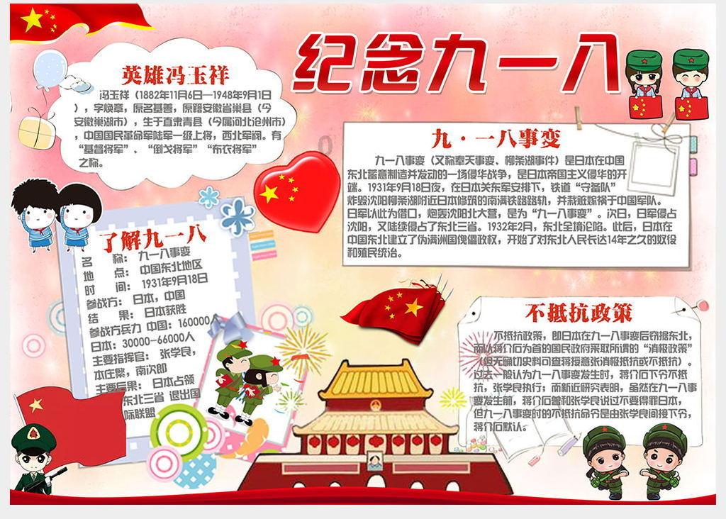 度假的时尚女孩