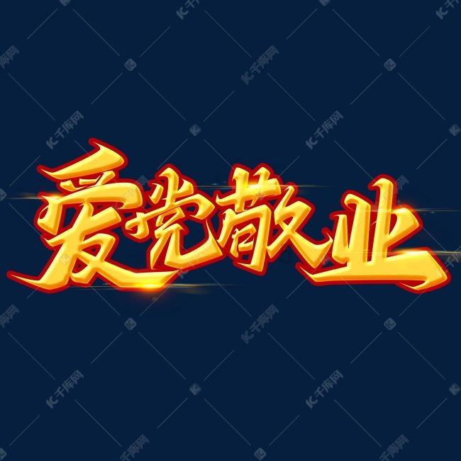 太搞笑了，《大明风华》催朱亚文换头像，他回复：这头像咋换