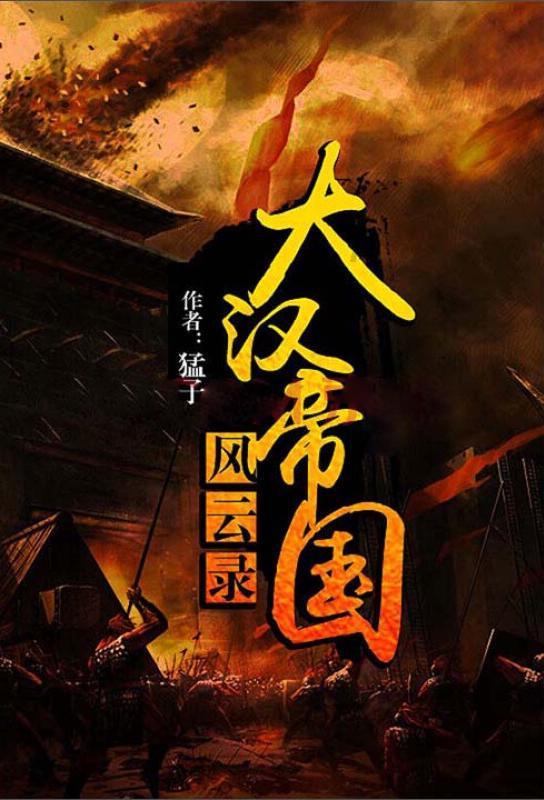 东京42