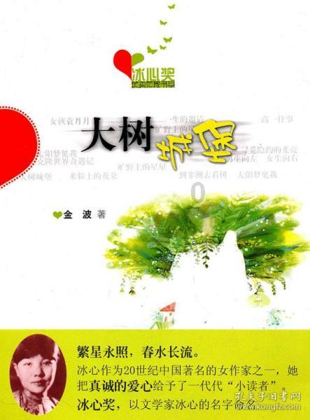 吃早餐的精致女孩